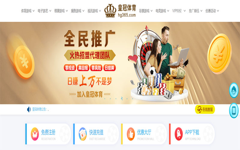 乐竞体育体育注册账户和游戏下注使用权